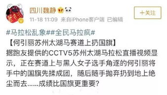 舆论场中的狂欢与断案：一种病态的社会现象