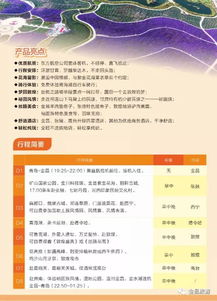 睡大街的108种姿势