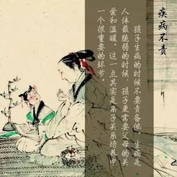 负荆请罪：诚实与宽容的力量