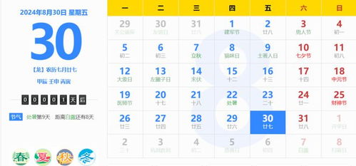 四·一　节假日因素考量