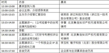 综合考量八字与环境因素的重要性
