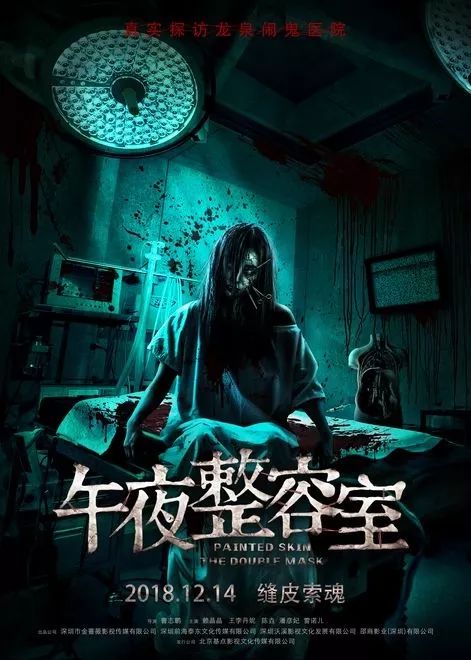 ：探寻传统方式孝道与超天然现象的交织
