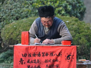 八字姻缘真的可信吗？八字算姻缘准确吗？