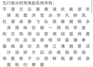 立字辈的男孩名字有哪些推荐？求立字辈起名字男孩子大全