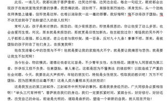 灵婴超度的重要性：避免潜在风险与守护灵性生命的必要性