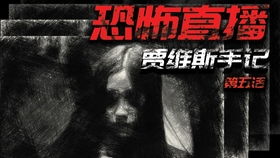 四、 后来啊分析——从文字隐喻到运势走向的多层次解读