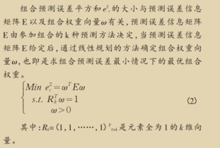 如何评估含断语的八字软件预测结果的准确性？