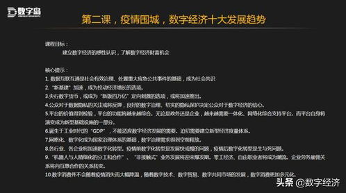 一 传统 eye 相体系 的核心分类:从 “象形思维 ”到 “命理符号 ”
