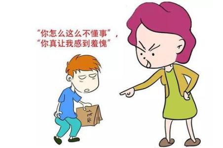 二、  言语暴力与口业因果：讽刺挖苦的隐性杀伤
