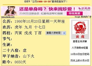 一、 星座属性：处女座的理性光芒与细节执着