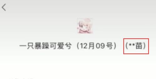 更多想字组合推荐