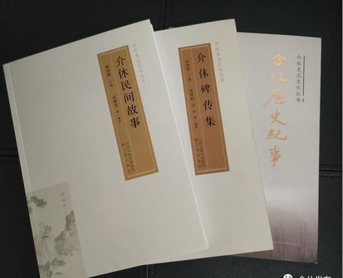 ：门上贴福的民间叙事及其学术实际价值