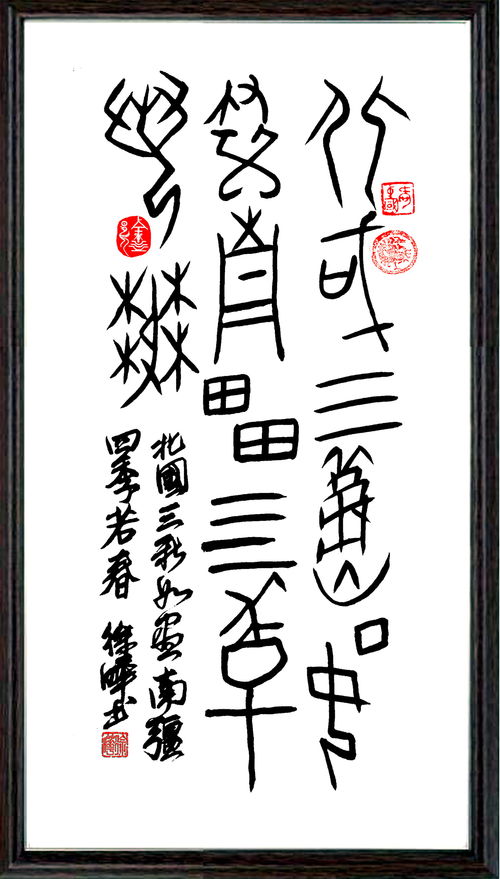 文化底蕴溯源与内涵解析