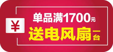 7号是否为吉日出门的好时机？