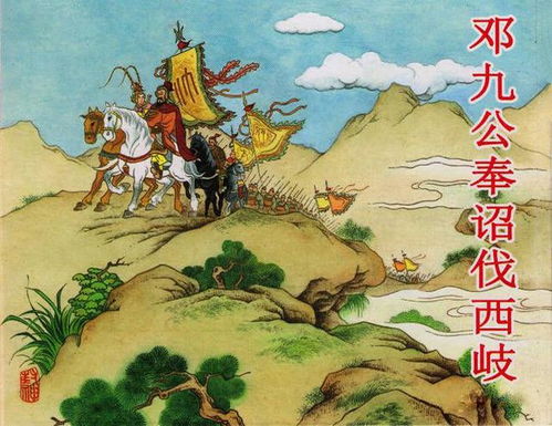 三、 云中子通天火柱之终极应验