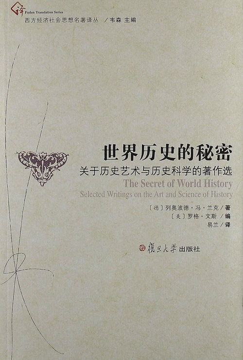 ：二月十一之历史持续发展与文化底蕴复层面探析