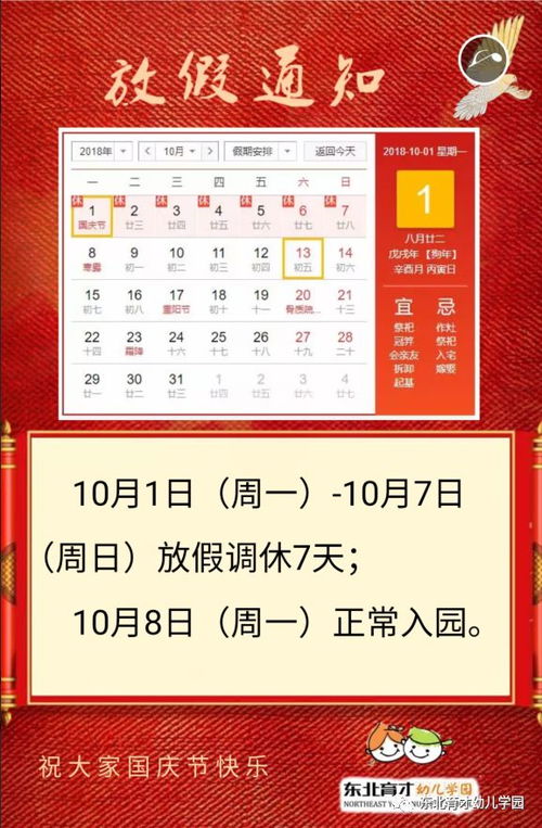 六、 庆典氛围营造：色彩与图腾的选择