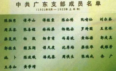 1）官职变迁与身份转化