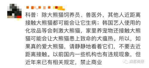 四、男怕天罗女怕地网传统方式观念批判性沉重估