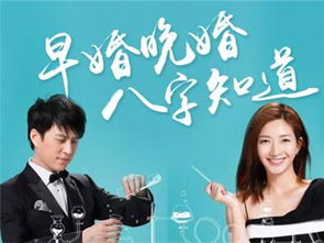 癸卯日出生的女孩命运中，是早婚还是晚婚呢？