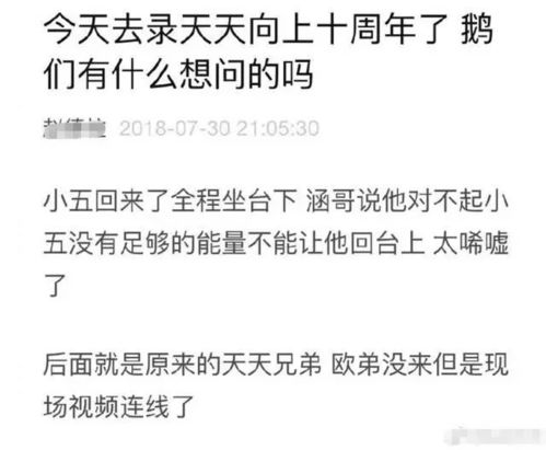 第一章：八字命理中“身旺”与“身弱”的理论基石