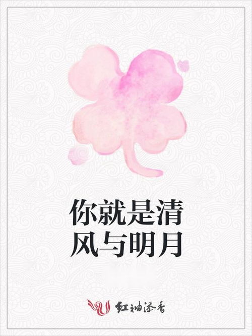 生僻字：装X必备（但可嫩没人认识）