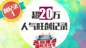 门票市场价格较大跳水：优惠还是营销套路？