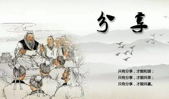 潮汕风水最好的地方叫什么？善良真的能成为最好的风水吗？