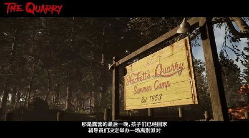 历史人物故事的神秘色彩