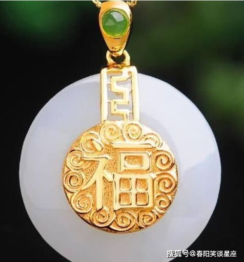 2026年犯太岁应该佩戴什么吉祥饰品来化解？