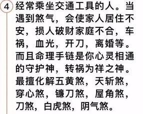 “宝”字的加持：无价之宝的少年