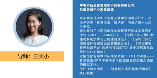 怎样通过智慧之光照亮今后