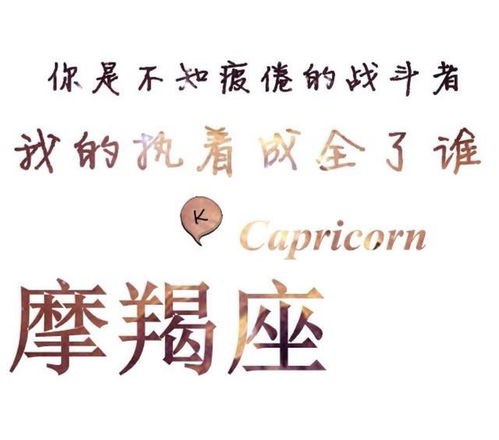 星座视角：水瓶座自我牺牲精神的二元性