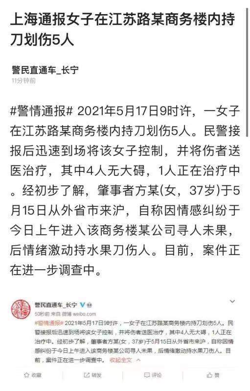 绪论：基于传统相术与现代心理学双重视角的课题提出