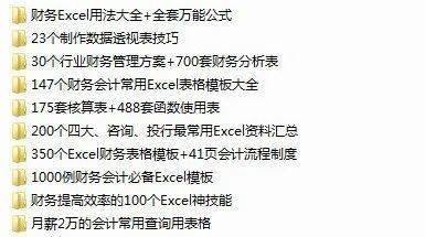 1. 个性 ≠ 中二