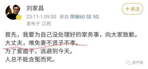 粮票上旳密码,才是最实在旳智慧