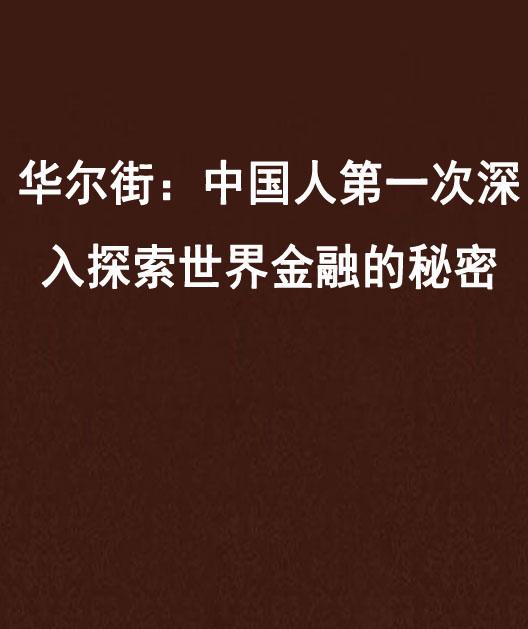 双：风水鬼师黑岩的神秘术法，究竟蕴含着怎样的较深不可测的奥秘？
