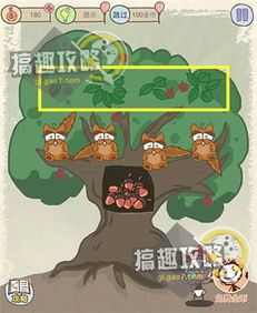 将导致祸端的元凶对应到哪个生肖上呢？