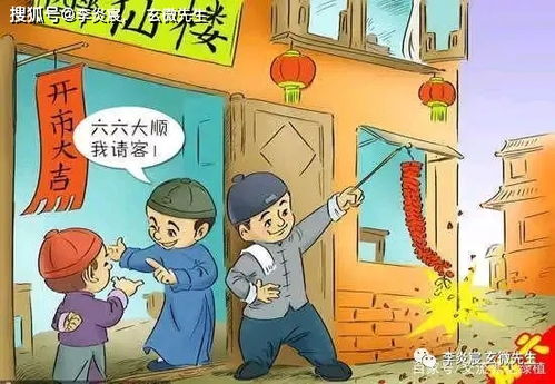 三、 不洗头的养生智慧与语言隐喻