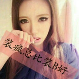 女孩带珏字的最佳搭配