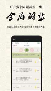 星座的浪漫之海