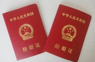 二、  国庆领证背后的文化意蕴：风水命理与吉日择良