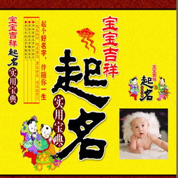 广州有哪些算命起名公司提供网上免费算命服务？