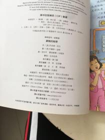 极端病例与“独参汤”之终极救治意义