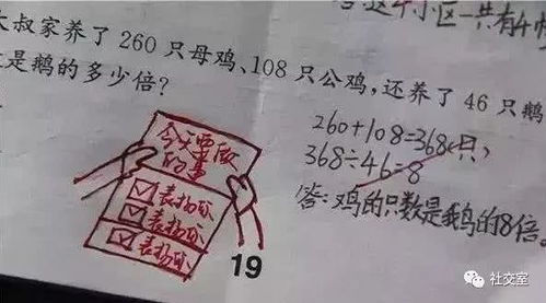 二、 接脚法——于底部纳屦以辨荣枯