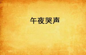 一、  现象概述与初步解析