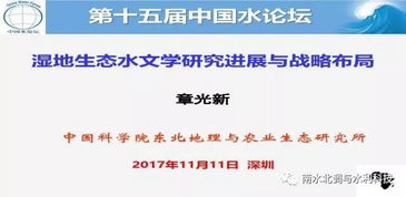 ：从民间传说到学术阐释的转化路径