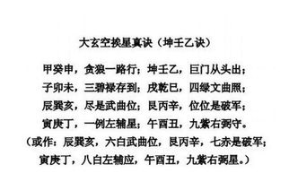 一、 巨较大道路正对前门：财运受阻且身体健康状况堪忧