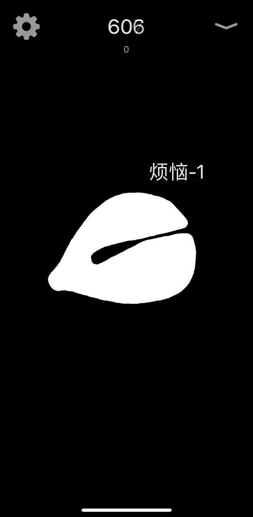敲木鱼APP：一个令人着迷的名字