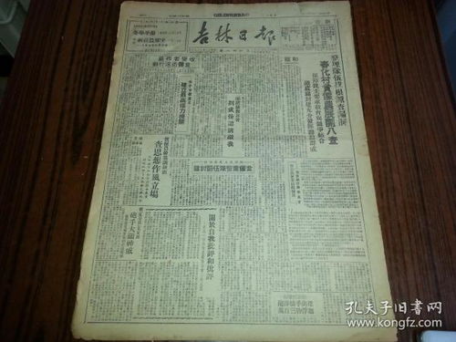 更多维度考量下的“吉”